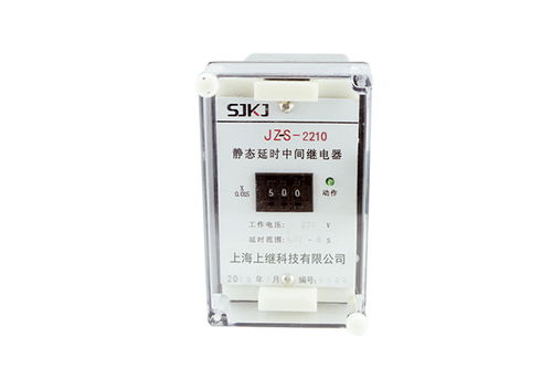JZ S-2210靜態可調延時中間繼電器 上海上繼科技生產廠家及技術參數詳解